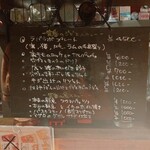 グリル ラバ ラボ - 