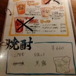 グリル ラバ ラボ - 