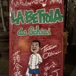 ラ・ベットラ・ダ・オチアイ - 