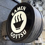 RAMEN GOTTSU - 