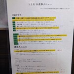 創作イタリアン Gemelli - 