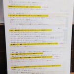 創作イタリアン Gemelli - 