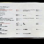 創作イタリアン Gemelli - 