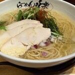利尻らーめん味楽 新横浜ラーメン博物館店 - 宗谷の塩らーめん