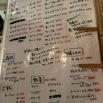 焼肉酒場 肉笑 - 