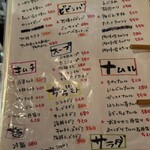 焼肉酒場 肉笑 - 