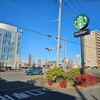 スターバックス・コーヒー ひたち野うしく店