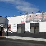 感動の肉と米 - 