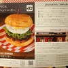 JB's TOKYO エキュート赤羽みなみ店