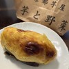 京都芋屋 芋と野菜 四条河原町店