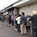 手打ちうどん 歩 - 