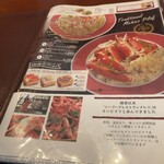 メヒコ 福島店 - 