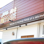 Panse - 