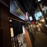 ロックンスリー - 外観