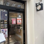 中国料理 唐苑 - 