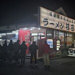 ラーメン 杉田家 - 