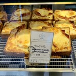 ブーランジェリー ビアンヴニュ - 