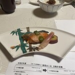 大宮 伊勢錦 - 