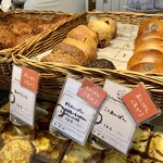 ブーランジェリー ビアンヴニュ - 