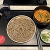 SOBA FUTATSU