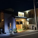 味のまる藤 - 外観