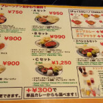 本格インド料理 Indigo - 