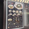 まっち棒 溝の口店