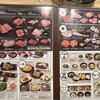 国産牛焼肉くいどん 千葉ニュータウン店