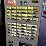 サン・カレー - 