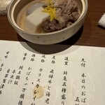 茂治 - 