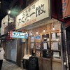 立ち寿司 まぐろ一徹 京橋店