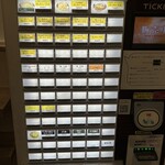 きしめん 住よし - 