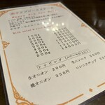 ステーキ英ニ - 