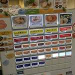 ラッキーフォー 海浜幕張店 - 