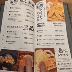 まぐろ問屋二代目マル城 - 