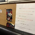 ステーキ英ニ - 