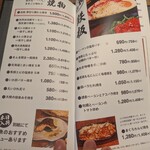 まぐろ問屋二代目マル城 - 