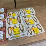 肉のハナマサPLUS - 料理写真: