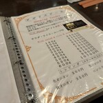 ステーキ英ニ - 