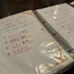 ステーキ英ニ - 