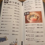 まぐろ問屋二代目マル城 - 