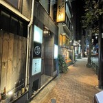 ひふみ - 