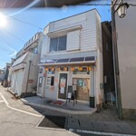 たこ和匠 - 