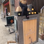 カリー＆ナイス カトゥール - マフラー巻いてる笑