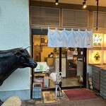 タン・シャリ・焼肉 たんたたん - 