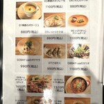 BAY-ya - メニュー