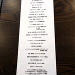 SHOKUDO YArn - 【Lunch】生産者さん