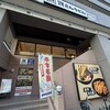 資さんうどん 両国店