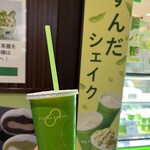 ずんだ茶寮 - ずんだシェイク420円