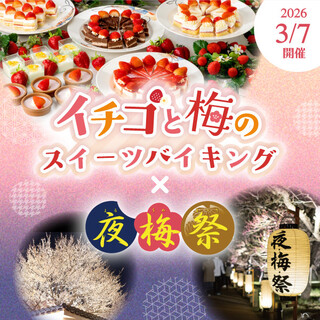 レストラン&me_1